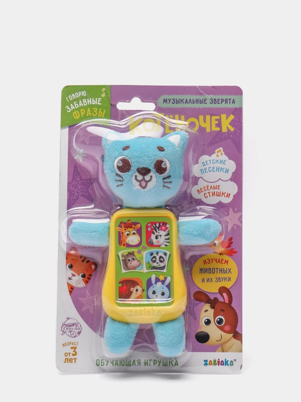 Игрушка музыкальная Котёночек, со звуком, песни, сказки, животные