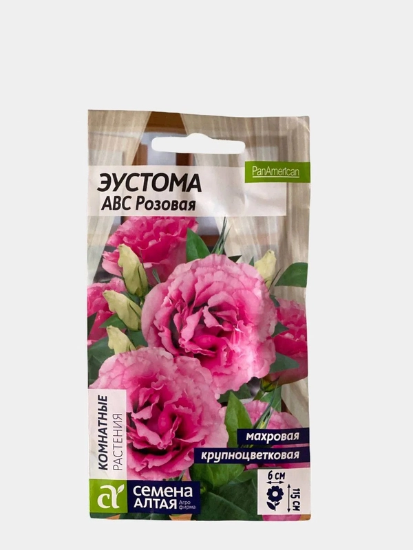 Семена цветов Эустома "АВС розовая"