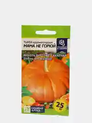 Семена Тыква "Мама не горюй"