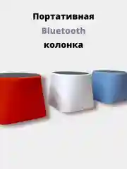 Портативная bluetooth-колонка Ssssspeaker, беспроводная, стерео