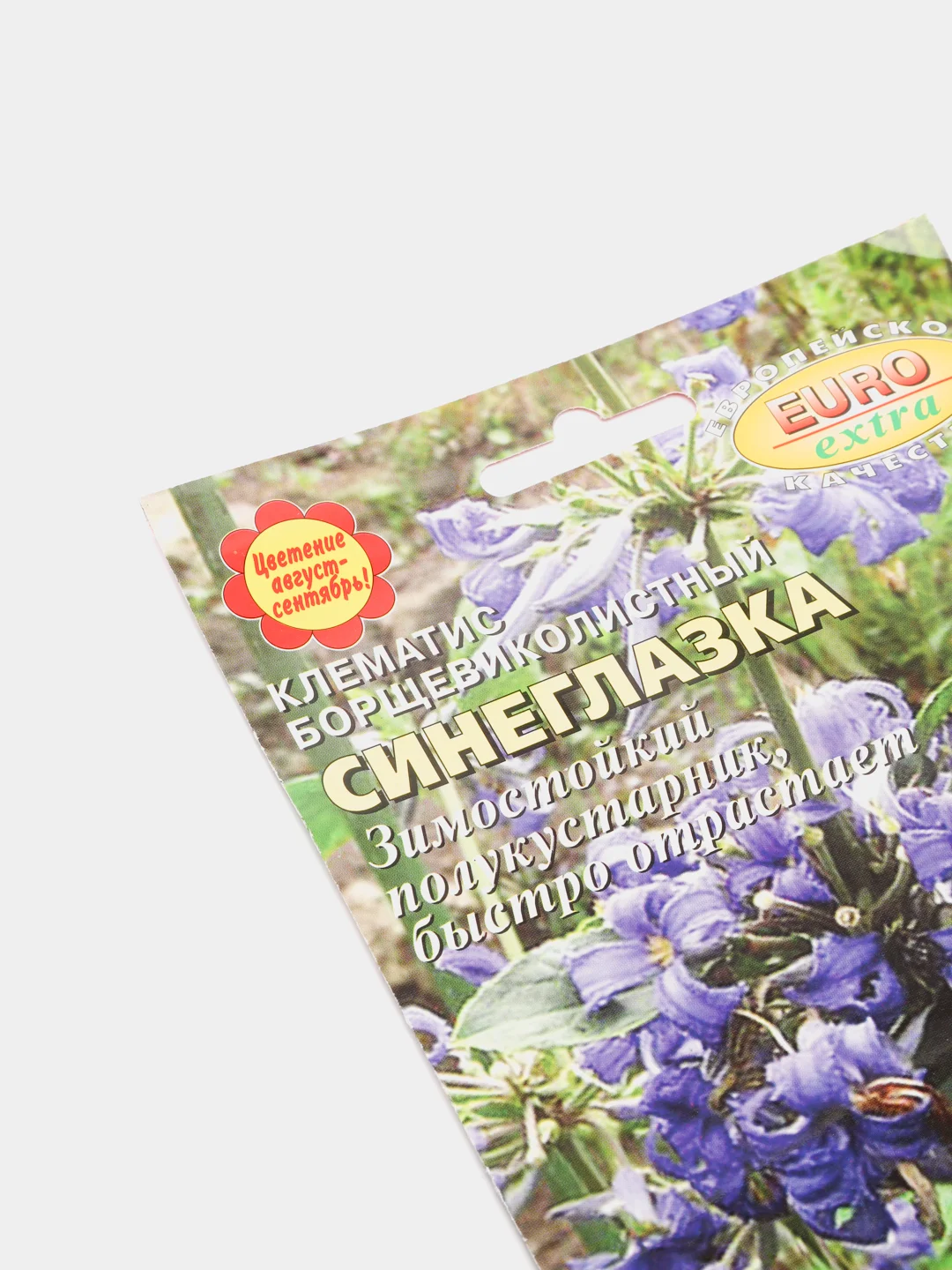 Клематис Синеглазка (семена,цветы)