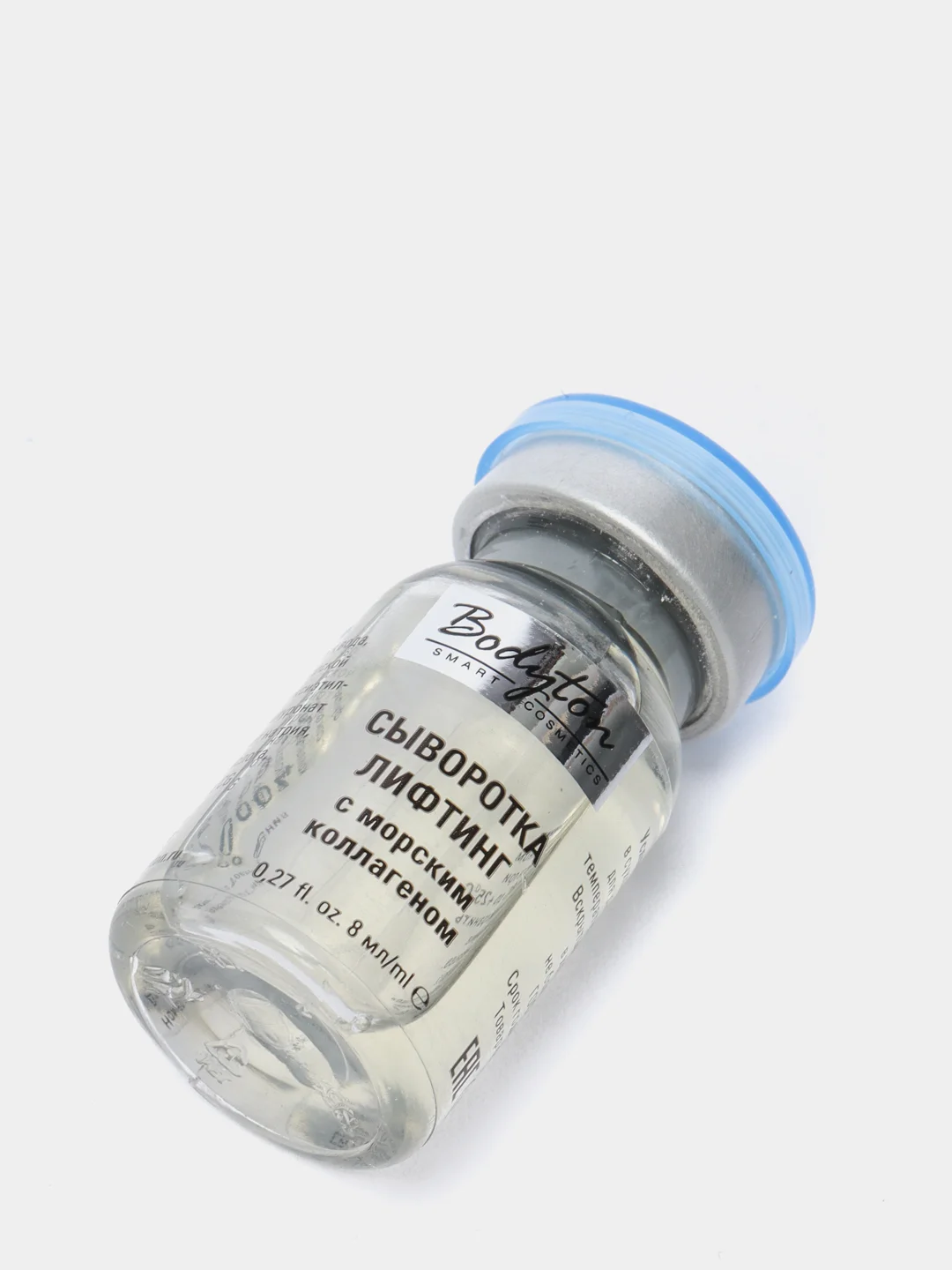 Сыворотка для лица "Лифтинг" с морским коллагеном, 8 мл