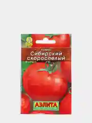Томат Сибирский скороспелый, вес 0,2 гр., семена (Аэлита)