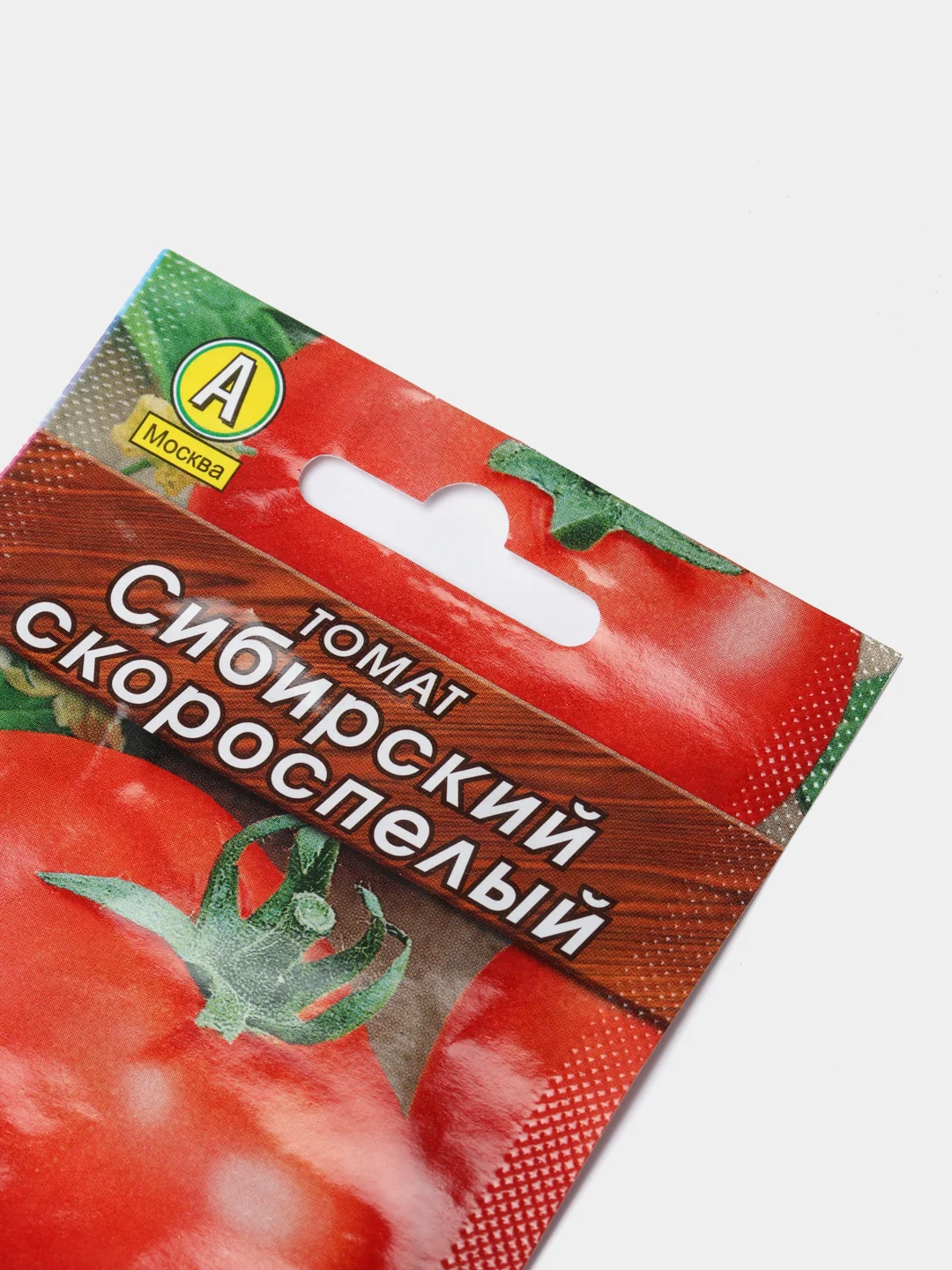 Томат Сибирский скороспелый, вес 0,2 гр., семена (Аэлита)