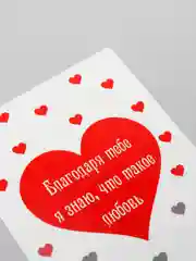 Карамельный мини-открытки о любви