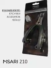 Кусачки для вросшего ногтя Misari 210