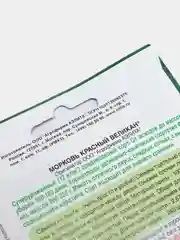 Морковь Красный великан на ленте (семена)
