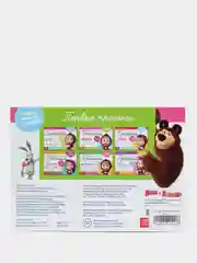 Коричневый прописи "Маша и Медведь"