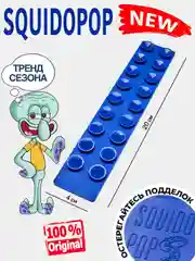 Синий игрушка прилипала антистресс Squidopops (Сквидопопс)