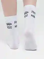 Носки женские белые