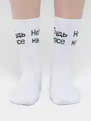 Носки женские белые