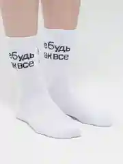 Носки женские белые