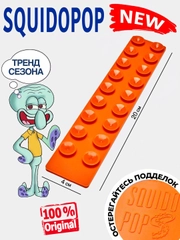 Игрушка-прилипала Squidopops (Сквидопопс), антистресс