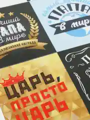 Морской наклейки новогодние для ежедневника, цветов и подарков на Новый год