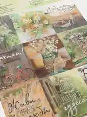 Лайм наклейки новогодние для ежедневника, цветов и подарков на Новый год