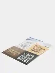 Шоколадный наклейки новогодние для ежедневника, цветов и подарков на Новый год
