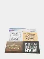 Шоколадный наклейки новогодние для ежедневника, цветов и подарков на Новый год