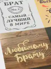 Шоколадный наклейки новогодние для ежедневника, цветов и подарков на Новый год