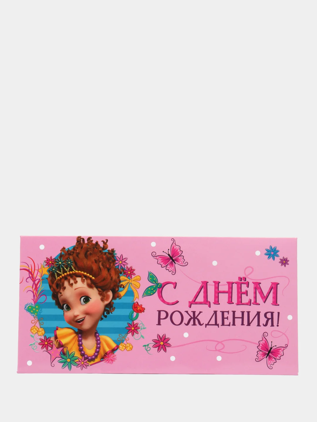 Розовый конверт для денег для подарка на праздник