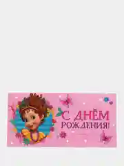 Розовый конверт для денег для подарка на праздник