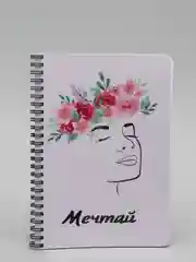 Блокнот "Мечтай", без линовки, 80 листов, на пружине, формат А5