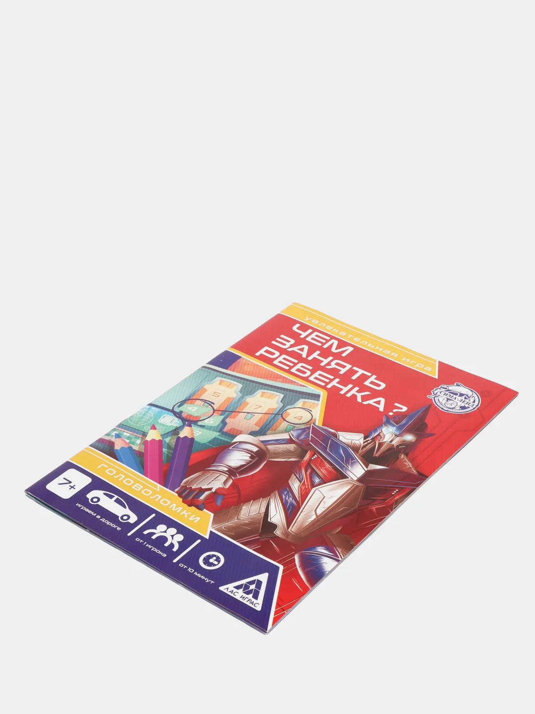 Желтый развивающая книга-игра "Чем занять ребёнка?", А5
