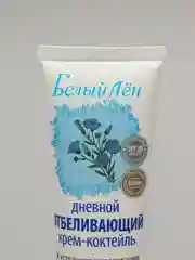 Крем коктейль для лица дневной отбеливающий пигментации веснушки Белый лен Флоресан 100мл