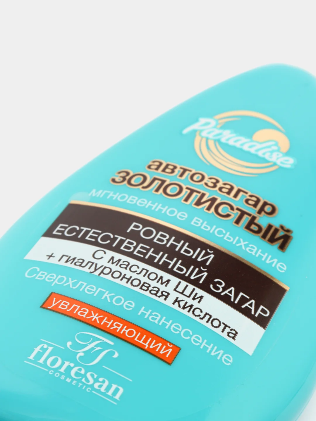 Флоресан Спрей автозагар Золотистый 160 мл