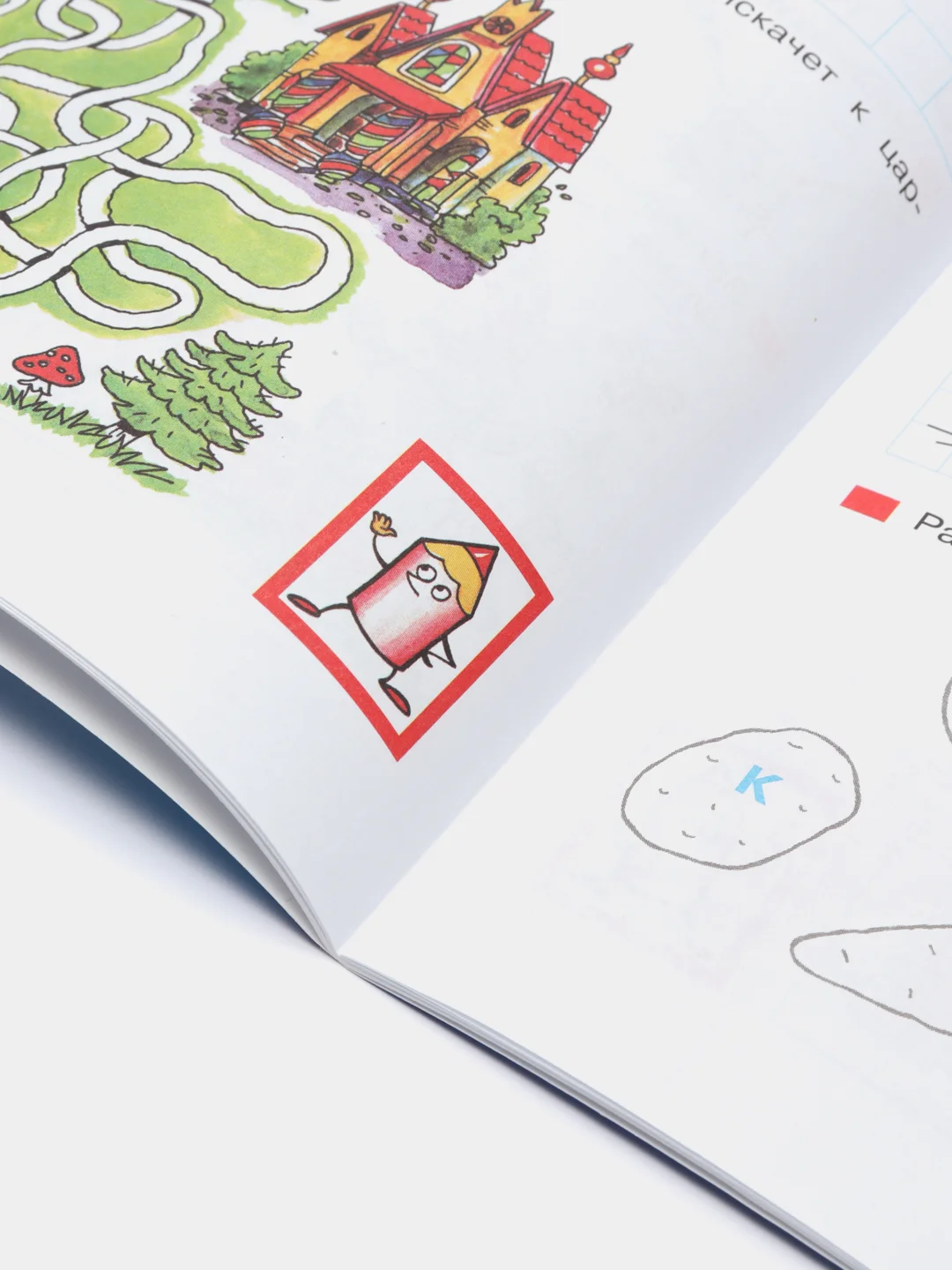 Рабочая тетрадь "Прописи для 5-6 лет", Е. В. Колесникова