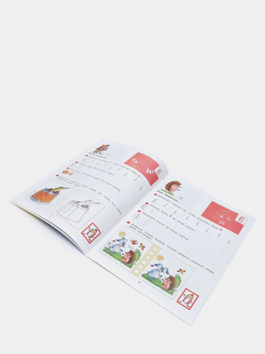 Рабочая тетрадь "Прописи для 5-6 лет", Е. В. Колесникова