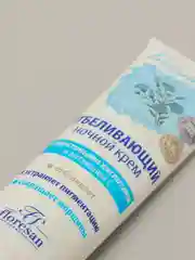 Флоресан Отбеливающий ночной крем для лица обогащенный витамином С 100 мл