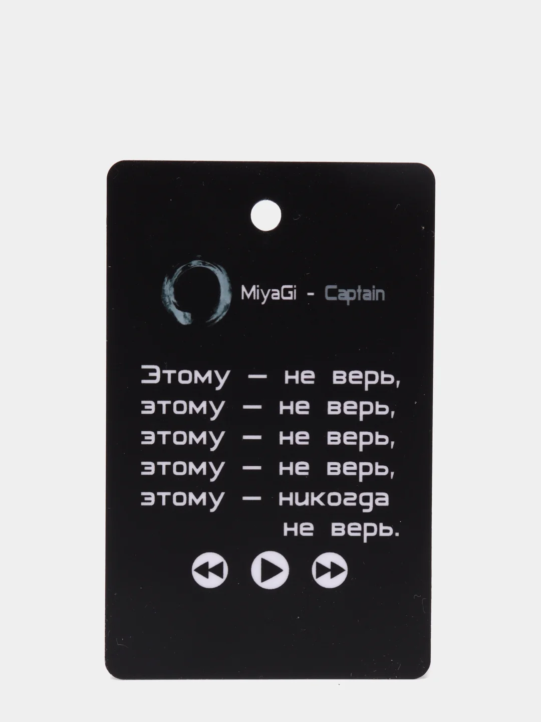 Бордовый подвеска на зеркало в авто "Мияги и Эндшпиль , Хаджиме (Hajime) / не ароматизатор