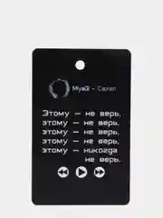 Бордовый подвеска на зеркало в авто "Мияги и Эндшпиль , Хаджиме (Hajime) / не ароматизатор