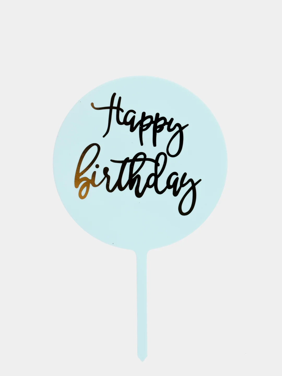 Голубой топпер для оформления торта "Happy Birthday" круг
