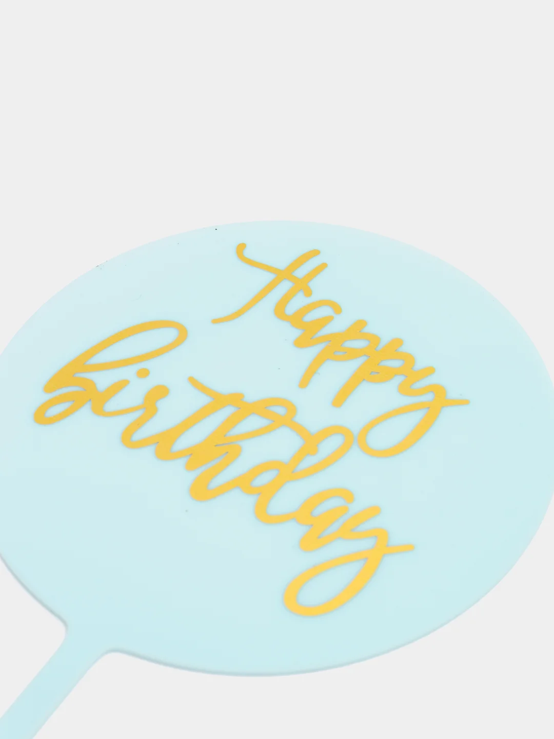 Голубой топпер для оформления торта "Happy Birthday" круг