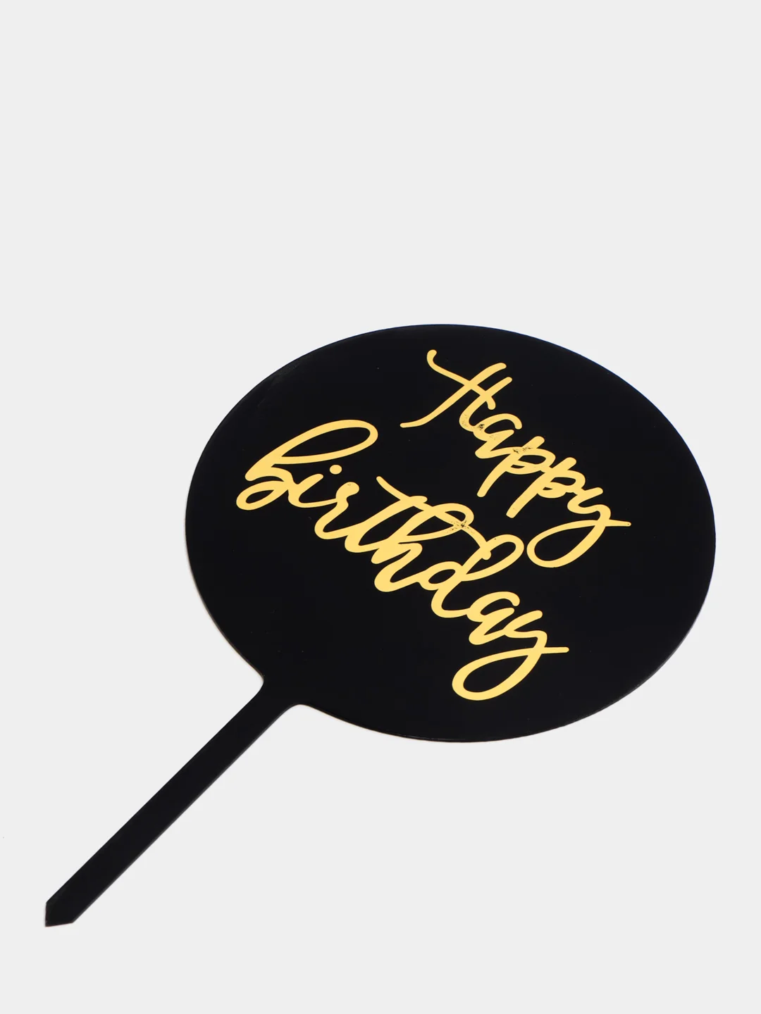 Черный топпер для оформления торта "Happy Birthday" круг