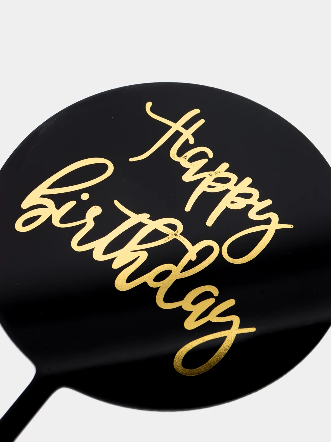 Черный топпер для оформления торта "Happy Birthday" круг