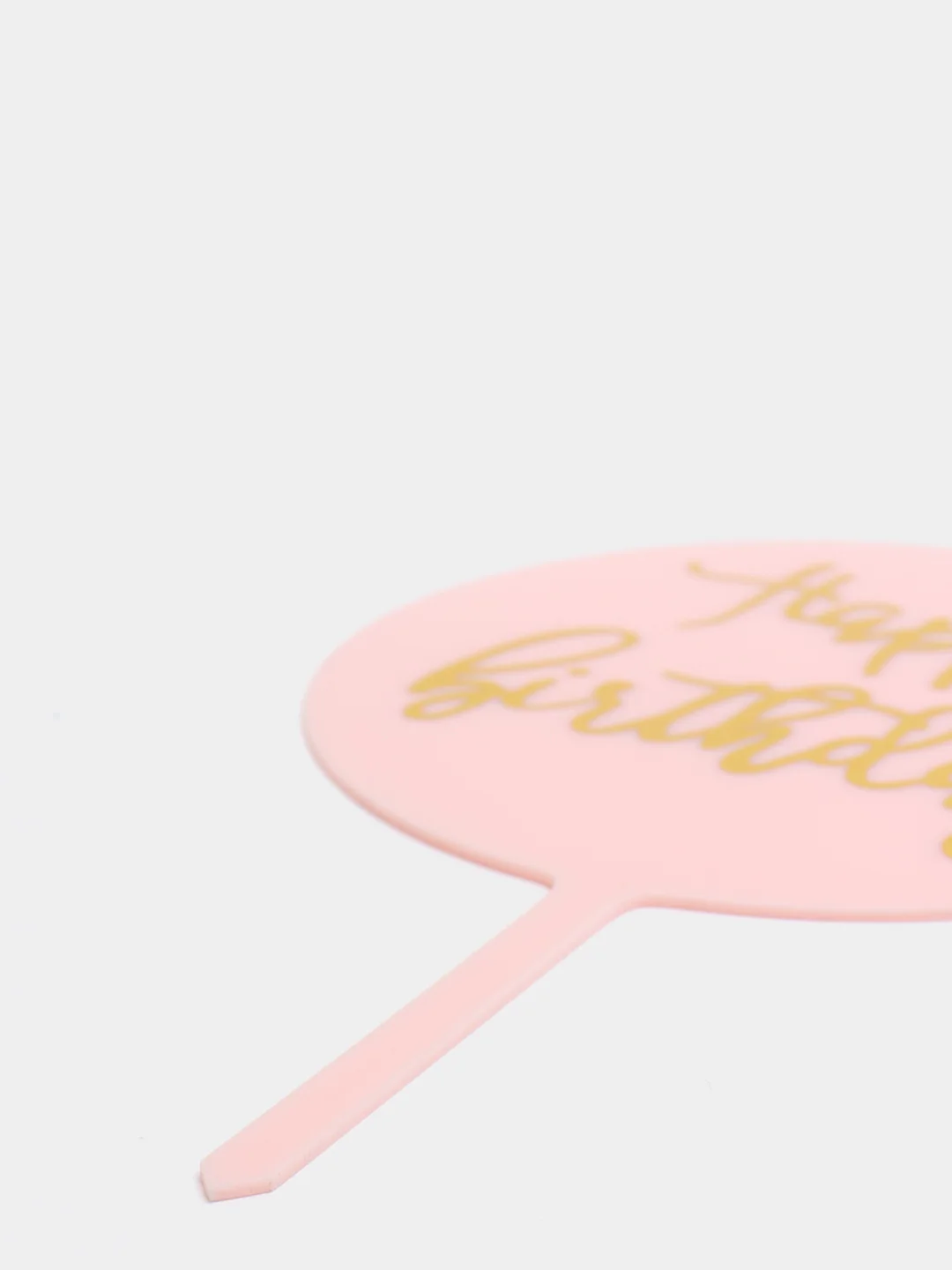 Розовый топпер для оформления торта "Happy Birthday" круг