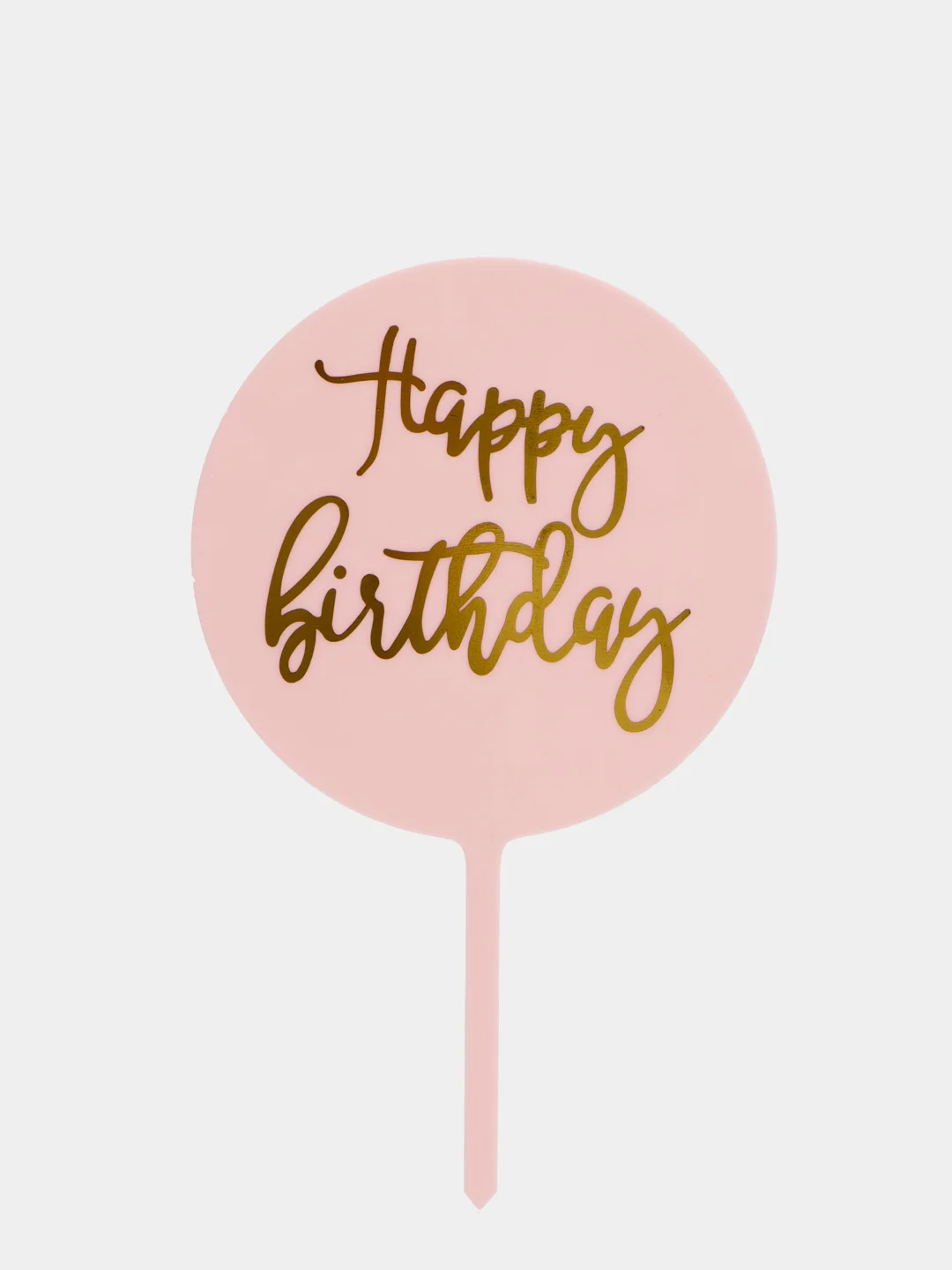 Розовый топпер для оформления торта "Happy Birthday" круг