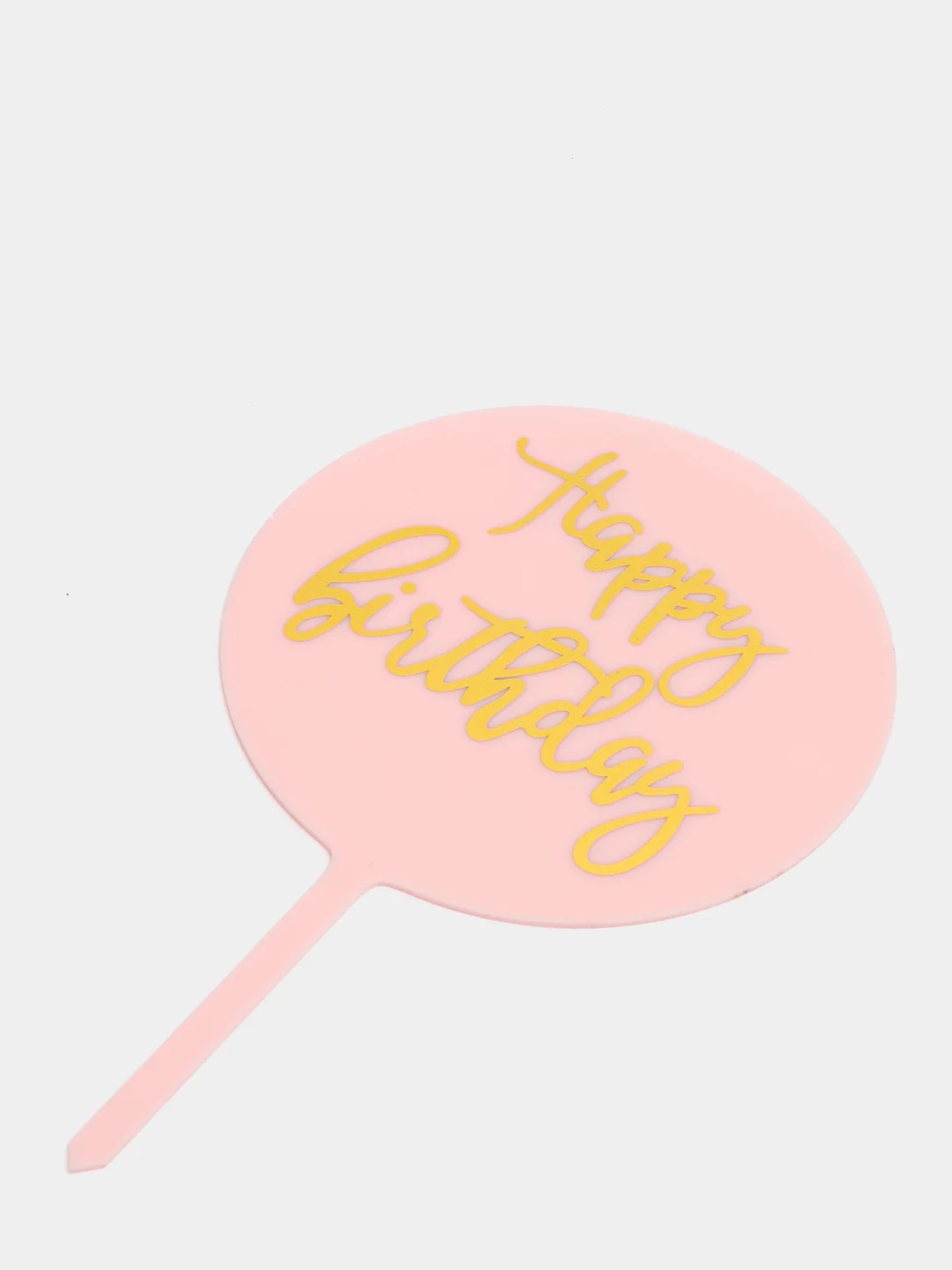 Розовый топпер для оформления торта "Happy Birthday" круг