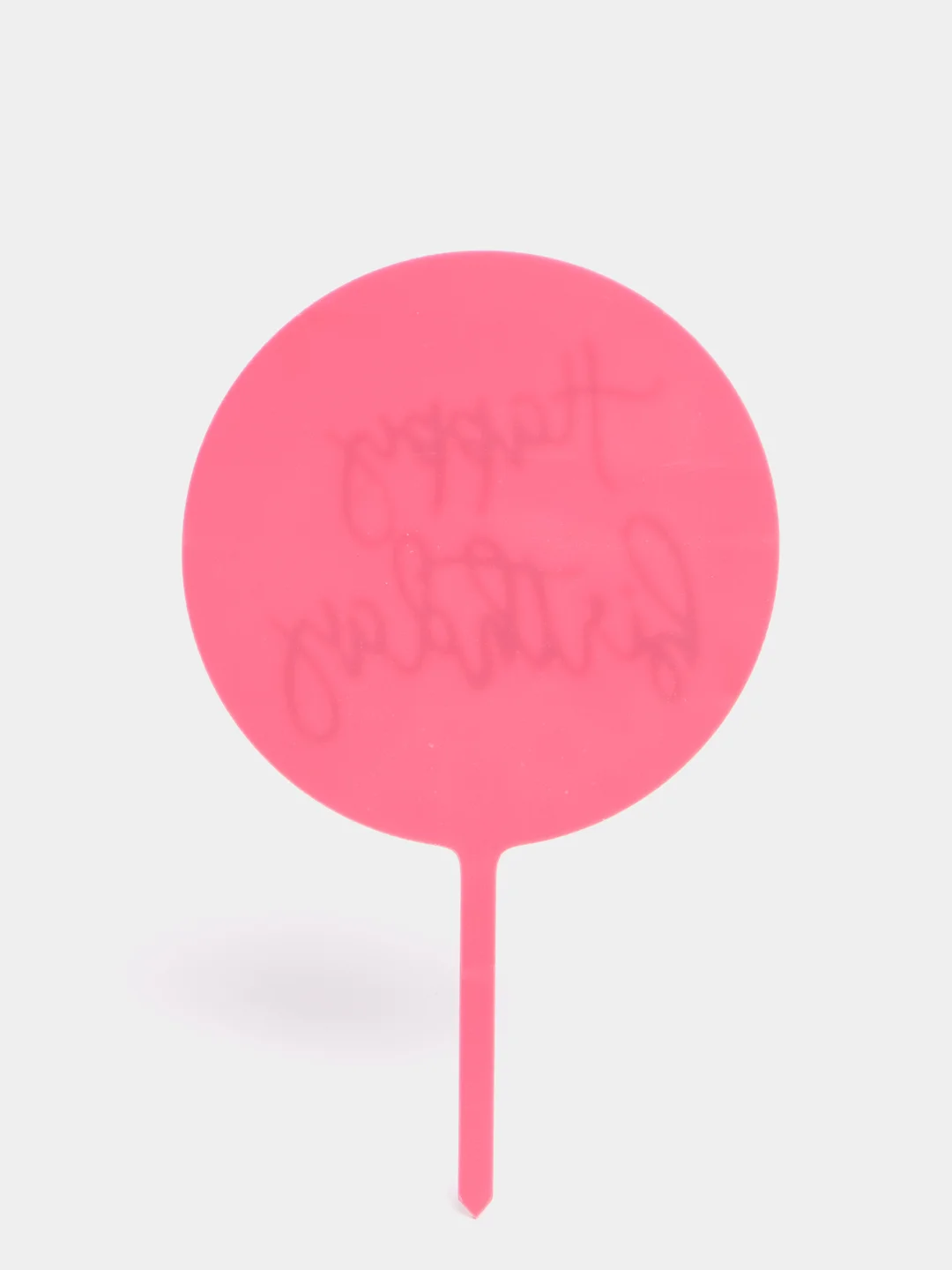 Красный топпер для оформления торта "Happy Birthday" круг