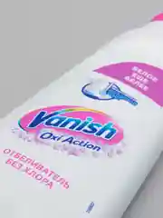 Пятновыводитель и отбеливатель для белого Vanish, 450 мл