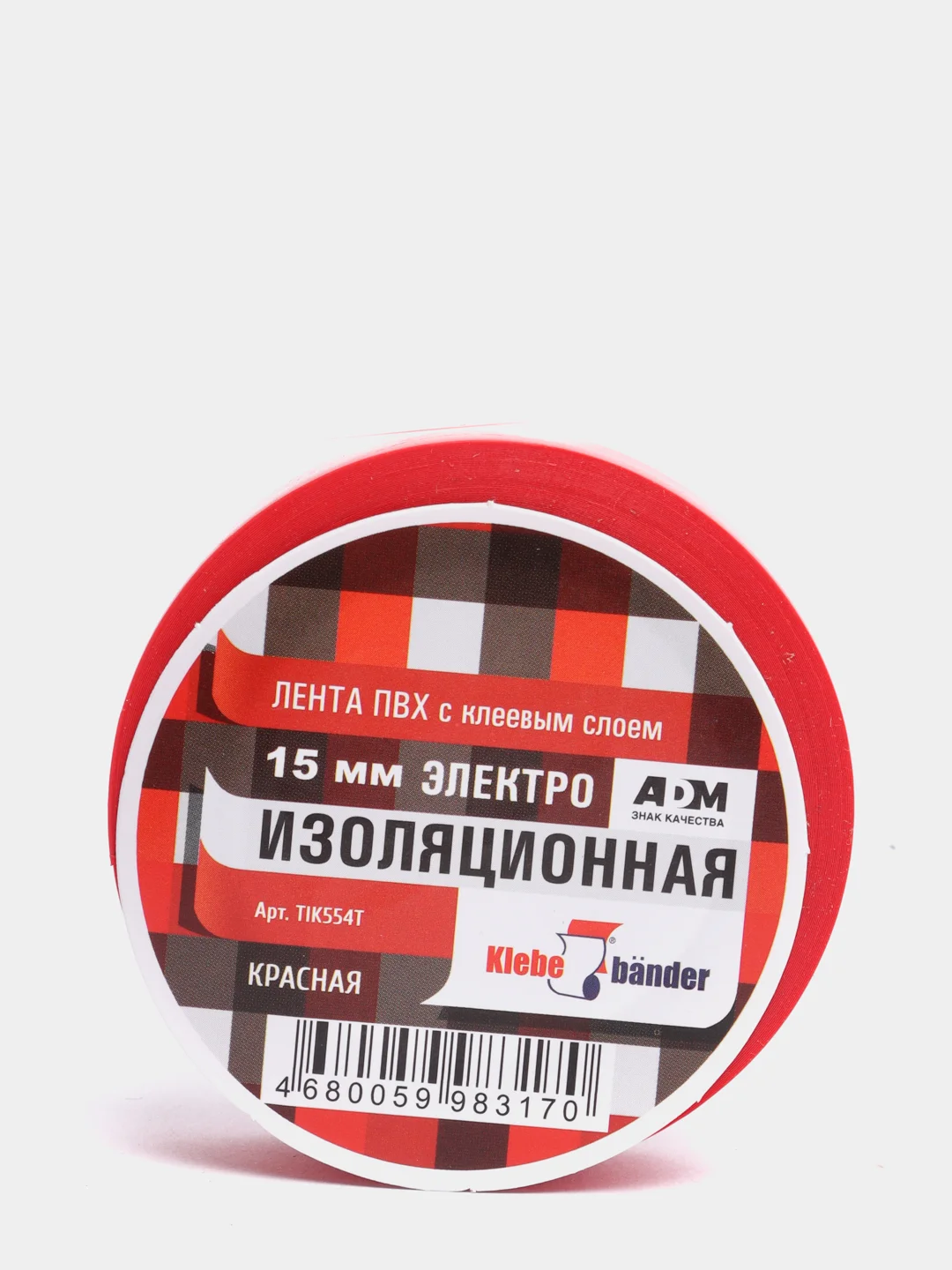 Красный изолента