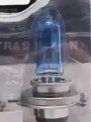 Газонаполненные лампы AVS Spectras Xenon 5000K, H4, 12V, 65/75W, комплект 2+2, T-10
