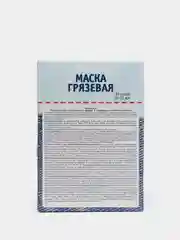 Флоресан Маска грязевая для лица с прополисом от прыщей и угревой сыпи 10*15 мл