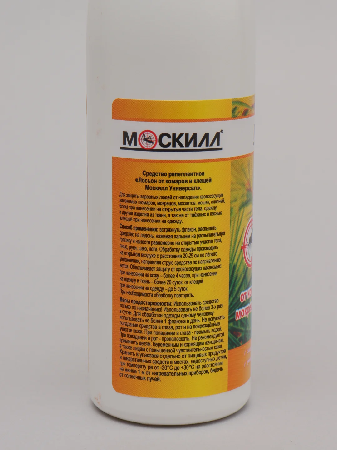 Лосьон-спрей Moskill / "Москилл" от комаров и клещей универсальный, 250 мл