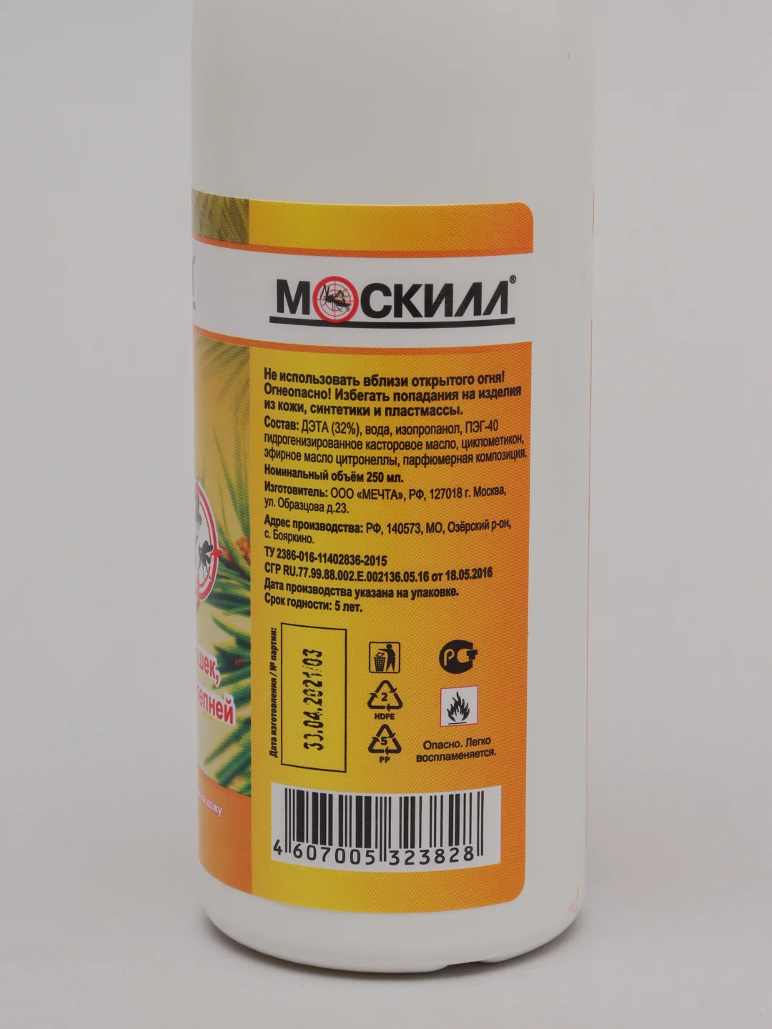 Лосьон-спрей Moskill / "Москилл" от комаров и клещей универсальный, 250 мл