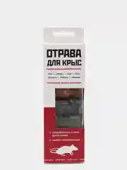 Эффективная отрава для крыс и мышей "Тихий Час", 21 брикет
