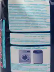 Стиральный порошок для белого и цветного белья/автомат/ручная PREDOX Свежесть гор 9 кг