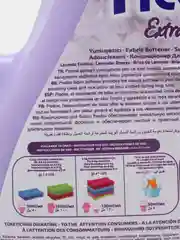 Кондиционер ополаскиватель для белья/ Кондиционер для стирки Predox Лавандовый Бриз 4 л